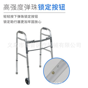 Houpu Aluminum Alloy <b>Walker</b> Foldable Double Buckle With Locking Button <b>For</b> Elderly And <b>Disabled</b> Rehabilitation Use - Product Image 1
