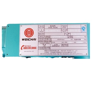 Weichai Diesel <b>Generator</b> 300kW <b>Mobile</b> Trailer Low Noise 400V 50Hz 1500rpm Emergency Use - Product Image 1