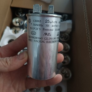 Condensateur de démarrage de compresseur de climatiseur Anhui Cbb65 30µF 450V 50/60Hz protégé - Product Image 2