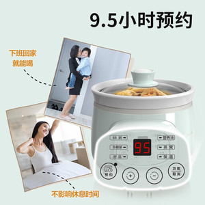Cuisinière à aliments pour bébés Bear DDG-D10J2, cuve intérieure en céramique, mijoteuse automatique pour bébés - Product Image 4