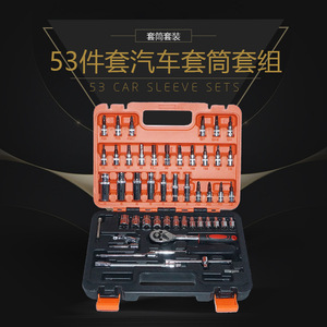 Kit d'outils de réparation automobile, jeu de clés à cliquet rapide, outil à main en CR-V avec douille métrique pour la réparation automobile, personnalisable par le fabricant d'équipement d'origine - Product Image 5