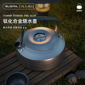 Buerk Bouilloire de camping en plein air 1L plaquée titane, légère et portable, pour la cuisson et l'eau, idéale pour les voyages et la randonnée - Product Image 4