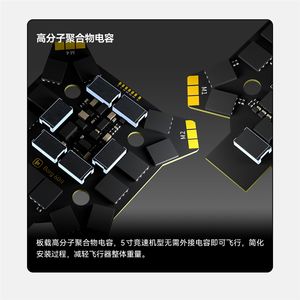 Controlador de vuelo iFlight <span class=keywords><strong>Wingfly</strong></span> Borg 5S con ESC de 60A y receptor ELRS integrado, dron de carreras 4-8S - Product Image 4