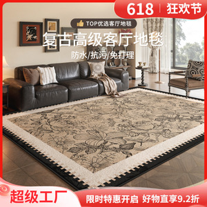 Alfombra floral de estilo retro francés vintage, cuadrada, de poliéster, lavable, para sala de estar, dormitorio, decoración del hogar - Product Image 5