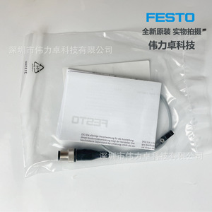 Festo Proximity Switch CRSMT-8M-PS-24V-K-0,3-M12-EX2 574382 Shielded Sensor - Product Image 2