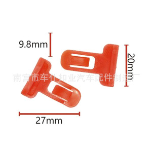 Clips de fixation de pare-chocs industriels pour voiture D213 27mmx20mmx9.8mm en plastique pour Toyota - Product Image 1