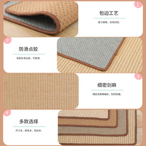 Cat Scratching <b>Pad</b> Sisal Sofa Protector Anti-<b>Scratch</b> Pet Supply For Cats - Product Image 3