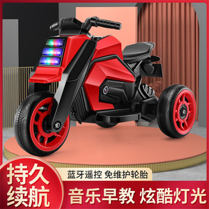 รถมอเตอร์ไซค์ไฟฟ้าสำหรับเด็ก สีแดง 3 ล้อ รถของเล่นขับเคลื่อนด้วยแบตเตอรี่สำหรับเด็กชายและเด็กหญิง - Product Image 2