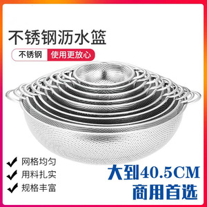 Stainless Steel Colander Set 4 Piece Nesting Strainer Dishwasher Safe For Kitchen Use - Product Image 5
