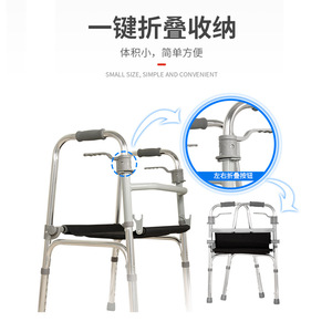 Aluminum Alloy <b>Walker</b> With Seat Foldable For Elderly And <b>Disabled</b> Bright Silver RJ-Z911L - Product Image 1