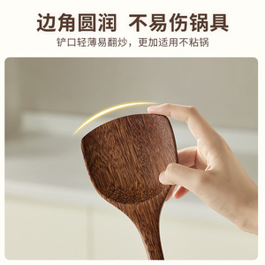 Chicken Wing Wood Spatula Set 4 Pieces Non Stick Pan Wok Cooking Tools Hand Wash Only - Product Image 3