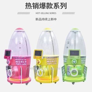 Máquina expendedora de cápsulas de huevos transparentes de 10 cm, juguete de cápsula de huevos atómicos, regalo para influencers de videojuegos - Product Image 4