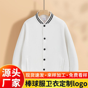 Baseball Jacket Women Black Red Trim Solid Color Polyester Autumn Winter Outerwear Leisure Wear - Product Image 5