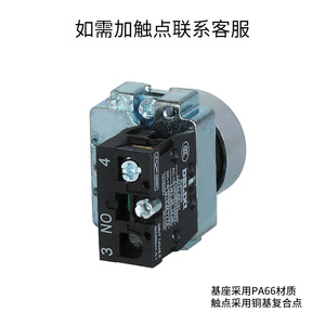Interrupteur à bouton-poussoir Delixi LAY5S-BA à réinitialisation automatique, bouton plat rouge BA45, vert BA35, jaune BA42, matériau aluminium, 12V, IP65, 22mm - Product Image 3