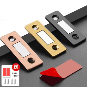 תעשייתי חזק neodymium מגנט דלת לתפוס דלת פלדה דקה ארון חומרה מגהצים מגנטי עבור ארונות ריתוך