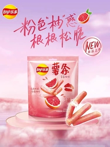 Papas Fritas Crujientes Lays de 80g con Sabor a Pomelo Rosa, Bocadillo Salado con Textura Semi-Suave, Papas al Por Mayor - Product Image 4