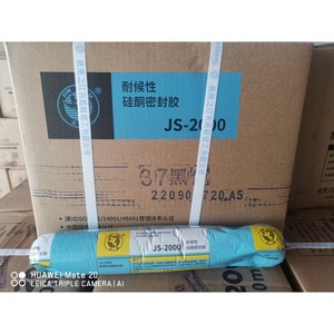 Sellador de silicona Js-2000 resistente a la intemperie, adhesivo estructural para muros cortina, negro, 370 ml - Product Image 1