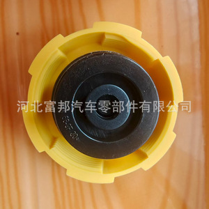 Opel Saab <b>Radiator</b> Coolant Expansion Tank <b>Cap</b> 1304677 9202799 Nylon Replacement Part - Product Image 3