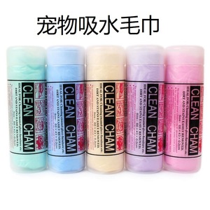 Toalla absorbente para mascotas, material Pva, rosa, azul, verde, amarillo, tamaño pequeño y grande, toalla de limpieza para baño de perros, para uso de mascotas - Product Image 5