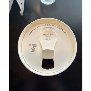 Vaso de Café de Papel Kraft Moldeado con Fibra de Bagazo de Caña de Azúcar, Compostable, Biodegradable y Reciclable, con Logotipo Personalizado y Tapa con Tirador de Papel - Product Image 1