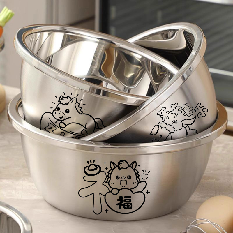 Three-piece cartoon basin set [22cm x 24cm x 26cm]