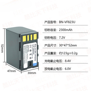 แบตเตอรี่ BN-VF823 2300mAh VF823U สำหรับกล้อง JVC GR-D720US GR-D728 D750US ได้รับการรับรองมาตรฐาน CE RoHS ขายส่งจำนวนมาก ระดับ Tier 1 เซลล์เต็ม - Product Image 5