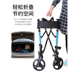 Déambulateur pliable Kang Youjia Walker bleu azur à quatre roues pour personnes âgées et pour la réadaptation - Product Image 1