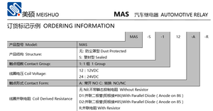 Meishuo MAS 12V 24v 14VDC <strong>Auto</strong> 12v 30a Automotive <strong>Relay</strong> for Car Light - Product Image 6