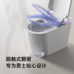 Chất lượng tốt thông minh hoàn toàn thông minh tự động xả WC tủ quần áo nhà vệ sinh chân cảm biến tuôn ra chậu vệ sinh ấm Vòng Nước Tủ quần áo - Product Image 3