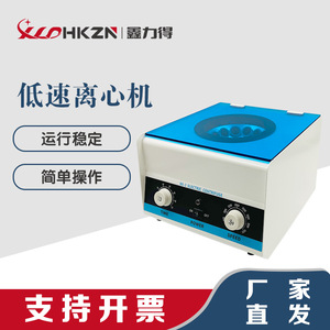 Centrífuga Eléctrica 80-2 de 4000 RPM con Carcasa Metálica, Separador de Baja Velocidad para Laboratorio y Uso Médico - Product Image 3