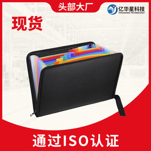 Fireproof <b>Document</b> <b>Bag</b> 365x250x20mm Zipper Closure 12-Page Accordion Style With Fireproof Material For Office Use - Product Image 5