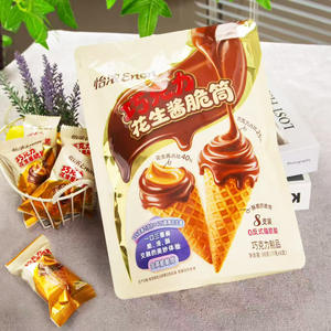 ช็อกโกแลตกรอบเนยถั่วแบบแปลกใหม่ขนมช็อกโกแลต88กรัม - Product Image 6