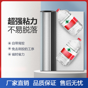 Manchon isolant en aluminium auto-adhésif pour tuyaux, ouvert, en coton et caoutchouc, ignifuge, antigel, matériaux d'isolation thermique - Product Image 3