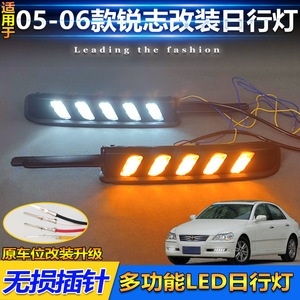 ไฟวิ่งกลางวันแบบ LED สำหรับ Toyota Reiz ปี 2005 2009 12V 5 10W Abspc ปิดผนึกกันน้ำ ไฟกันชนหน้า - Product Image 3