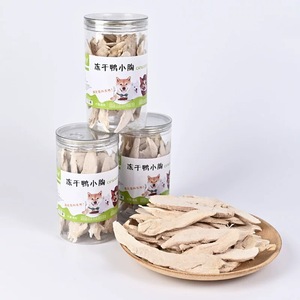 Aperitivos liofilizados para mascotas al por mayor, frascos pequeños, golosinas para gatos, comida para gatos, <span class=keywords><strong>mejillones</strong></span> liofilizados, aperitivos personalizados para perros y comida para perros OEM - Product Image 5