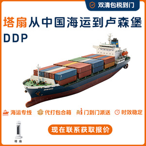 พัดลมสำหรับอาคารโลจิสติกส์ Anda Xun จากจีนไปลักเซมเบิร์ก แบบ DDP พร้อมบริการพิธีการศุลกากรและภาษีรวมอยู่ในราคา จัดส่งถึงหน้าประตูบ้านผ่าน UPS DHL - Product Image 5