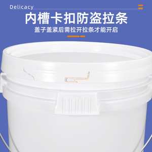 Cubo Redondo de Plástico para Almacenamiento de Agua de Grado Alimenticio, 50L, con Tapa, Contenedor de Transporte Vacío y Duradero, Embalaje General - Product Image 4