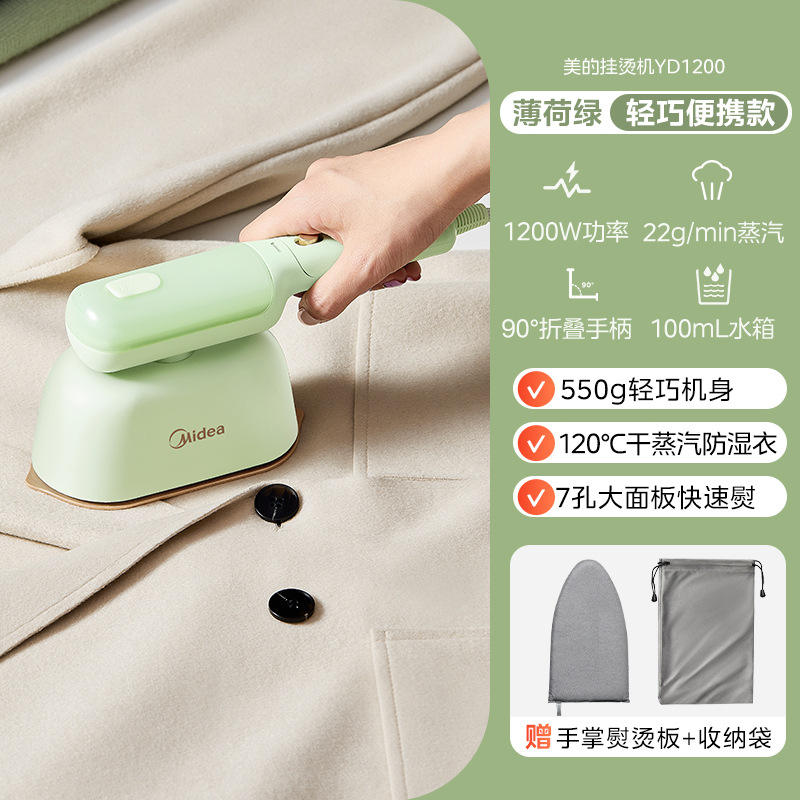 มิ้นท์กรีน