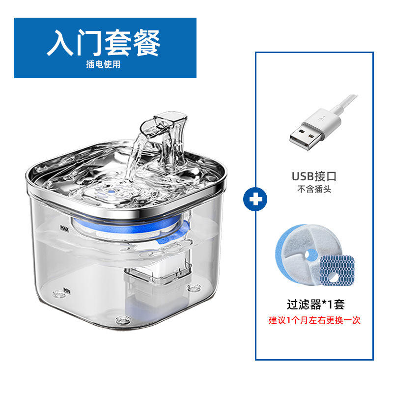 รุ่นเริ่มต้น [ไม่รวมอะแดปเตอร์]
