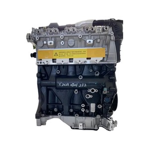 Motor 1.8T EA888 Nuevo <span class=keywords><strong>CDA</strong></span>/CEA/BYJ/CDH/CCU/BZB/CGY Compatible con A3 TT Seat Leon Altea Octavia Superb Yeti - Product Image 2