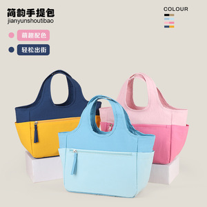 Bolso Tote Jianyunshoutibao con Bloques de Color, Resistente al Agua, para Uso Diario, Bolso de Mano para Mujer - Product Image 1