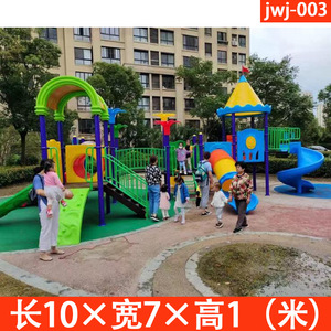 Outdoor Children's <b>Slide</b> Playground Equipment <b>Plastic</b> Kindergarten Swing Combination 3 Years Old Unisex - Product Image 3