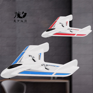 Longxi Fx601 Delta Wing Điều Khiển Từ Xa Máy Bay Chính Xác RC Máy Bay EVA Bọt Máy Bay Tàu Lượn Đồ Chơi Bay Máy Bay Cho Ngoài Trời Trò Chơi - Product Image 3