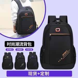 Laptop <b>Backpack</b> 16-Inch Lightweight Large Capacity Outdoor Travel For Men Solid Color Shoulder <b>Straps</b> - Product Image 5