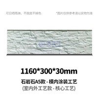Panneau décoratif mural extérieur en polyuréthane imitation roche champignon pour villa moderne, imperméable, léger et écologique en pierre PU