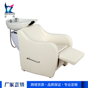 Shampoo Chair Fixed White And Black Foldable <b>Footrest</b> Easy To Clean For Salon Commercial Use - Product Image 3