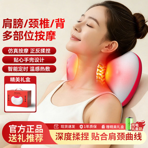 Coussin de massage Hongguoguo rechargeable pour le cou et le dos, avec fonction de pétrissage, pour usage domestique - Product Image 5