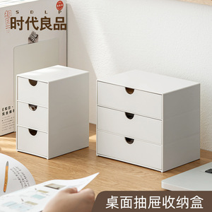 Desktop <b>Drawer</b> <b>Storage</b> Box 3 Tier <b>Stackable</b> Organizer For Office Supplies Cosmetics Daily Necessities - Product Image 2