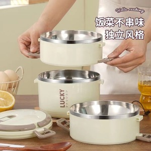 Lucky Stainless Steel Insulated <b>Lunch</b> <b>Box</b> With Lid Large Capacity For Adults Office Use - Product Image 1