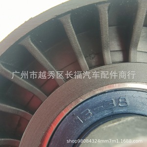 ลูกรอกสายพาน Ds7e รุ่น 19A216-Aa สำหรับรถฟอร์ด มอนเดโอ โฟกัส Mk3 - Product Image 4